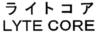 LYTE CORE logo