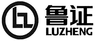 LZ LUZHENG logo