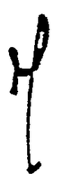 M logo