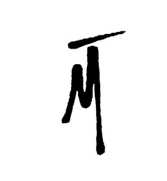 M logo