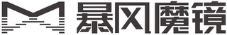 M logo