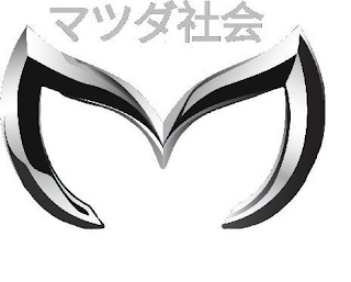 M logo