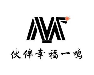M logo