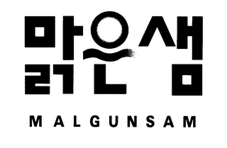 M ALGUNSAM logo