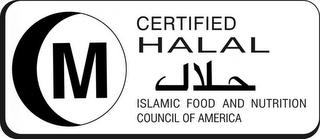 M CERTIFIED HALAL ISLAMIC FOOD AND NUTRITION COUNCIL OF AMERICA logo