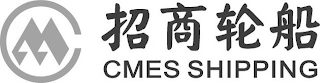 M CMES SHIPPING logo