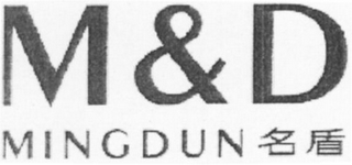 M & D MINGDUN logo