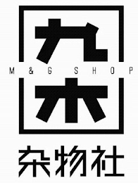 M & G SHOP logo