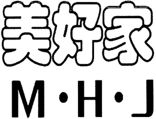 M · H · J logo