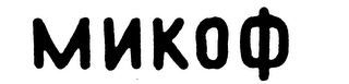M K O logo
