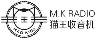 M. K RADIO MAO KING logo