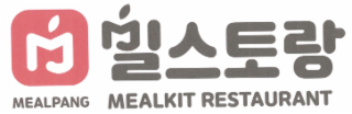 M MEALPANG MEALKIT RESTAURANT