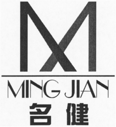 M MINGJIAN logo