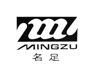 M MINGZU logo