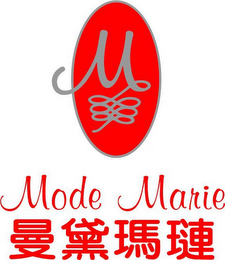 M MODE MARIE logo