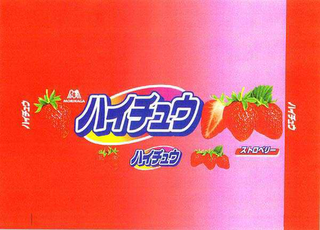 M MORINAGA logo