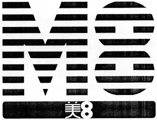 M8 8 logo
