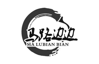 MA LUBIAN BIAN logo