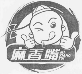 MA XIANG ZUI logo