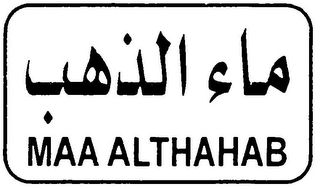 MAA ALTHAHAB logo