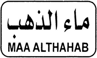 MAA ALTHAHAB logo