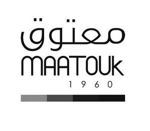 MAATOUK 1960 logo