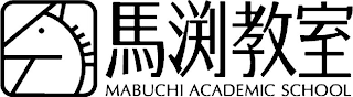 MABUCHI ACADEMIC SCHOOL logo