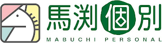 MABUCHI PERSONAL logo