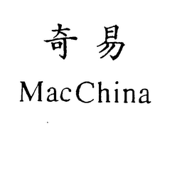 MAC CHINA logo
