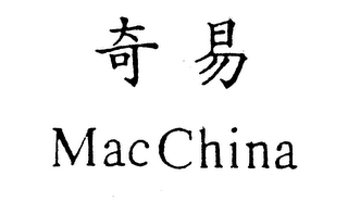 MAC CHINA logo