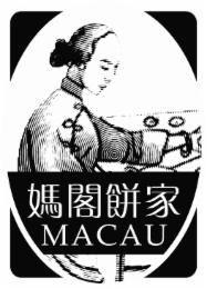 MACAU logo