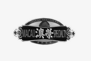 MACAU SPECIALTY · MACAU SPECIALTY · logo