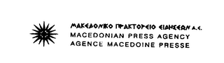 MACEDONIAN PRESS AGENCY logo