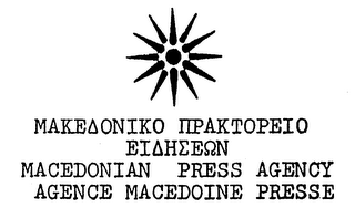 MACEDONIAN PRESS AGENCY AGENCE MACEDOINE PRESSE logo