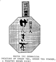MACHA IRI GENMAICHA logo