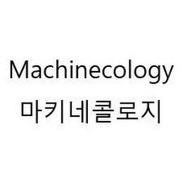 MACHINECOLOGY logo