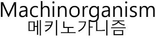 MACHINORGANISM logo