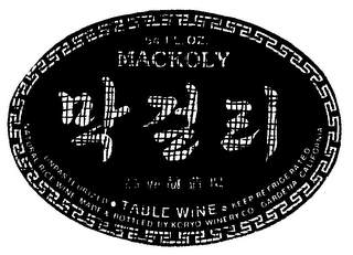 MACKOLY TABLE WINE logo