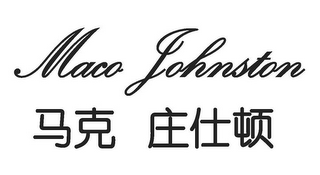 MACO JOHNSTON logo