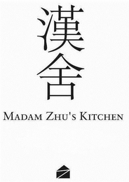 MADAM ZHU'S KITCHEN logo