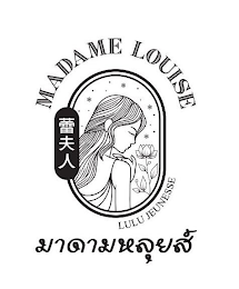 MADAME LOUISE LUL JEUNESSE logo