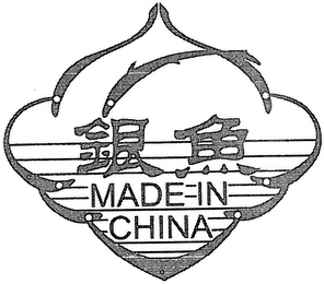MADE IN CHINA logo