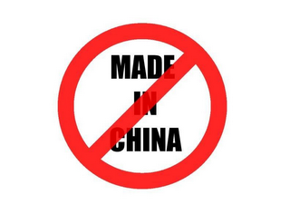 MADE IN CHINA logo