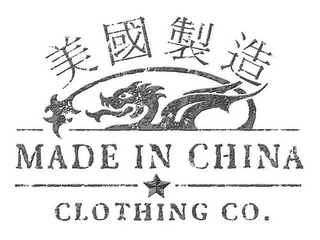 MADE IN CHINA CLOTHING CO. logo