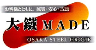 MADE OSAKA STEEL GROUP logo
