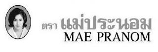 MAE PRANOM logo
