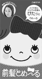 MAEGAMI TOMERU logo