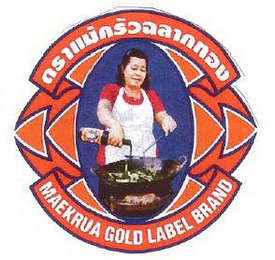 MAEKRUA GOLD LABEL BRAND logo