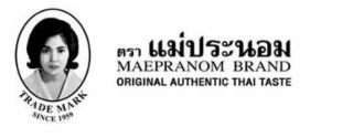 MAEPRANOM BRAND ORIGINAL AUTHENTIC THAI TASTE TRADE MARK SINCE 1959 logo