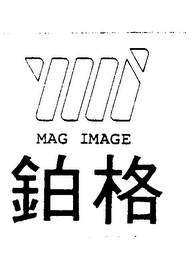 MAG IMAGE logo